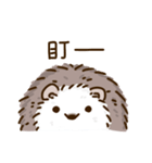 Adorkable hedgehog（個別スタンプ：33）