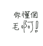 liudin（個別スタンプ：14）