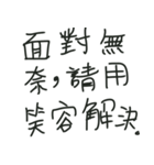 liudin（個別スタンプ：23）