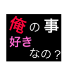 ホストが語る口説き文句 3（個別スタンプ：1）