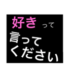 ホストが語る口説き文句 3（個別スタンプ：2）