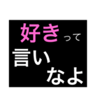 ホストが語る口説き文句 3（個別スタンプ：3）