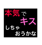 ホストが語る口説き文句 3（個別スタンプ：4）