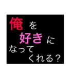 ホストが語る口説き文句 3（個別スタンプ：6）