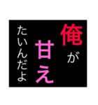 ホストが語る口説き文句 3（個別スタンプ：7）