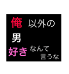 ホストが語る口説き文句 3（個別スタンプ：10）