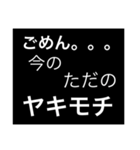 ホストが語る口説き文句 3（個別スタンプ：11）