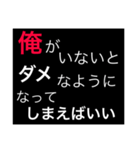 ホストが語る口説き文句 3（個別スタンプ：13）