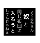 ホストが語る口説き文句 3（個別スタンプ：14）