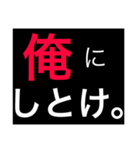 ホストが語る口説き文句 3（個別スタンプ：15）