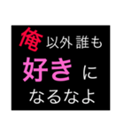 ホストが語る口説き文句 3（個別スタンプ：16）