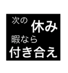 ホストが語る口説き文句 3（個別スタンプ：18）