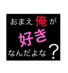 ホストが語る口説き文句 3（個別スタンプ：19）