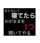 ホストが語る口説き文句 3（個別スタンプ：20）