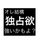 ホストが語る口説き文句 3（個別スタンプ：24）