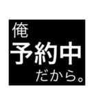 ホストが語る口説き文句 3（個別スタンプ：25）