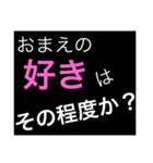 ホストが語る口説き文句 3（個別スタンプ：26）