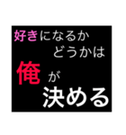 ホストが語る口説き文句 3（個別スタンプ：27）