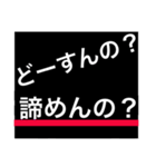 ホストが語る口説き文句 3（個別スタンプ：28）