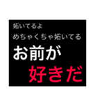 ホストが語る口説き文句 3（個別スタンプ：31）