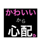 ホストが語る口説き文句 3（個別スタンプ：32）