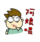 mian's talk part2（個別スタンプ：22）