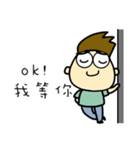 mian's talk part2（個別スタンプ：25）