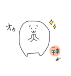 ぼぶまる（個別スタンプ：1）