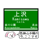 神戸の地下鉄 西神・山手線 いまこの駅！（個別スタンプ：6）