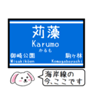 神戸の地下鉄 西神・山手線 いまこの駅！（個別スタンプ：25）