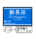 神戸の地下鉄 西神・山手線 いまこの駅！（個別スタンプ：27）