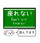 神戸の地下鉄 西神・山手線 いまこの駅！（個別スタンプ：32）