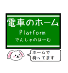 神戸の地下鉄 西神・山手線 いまこの駅！（個別スタンプ：33）