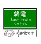 神戸の地下鉄 西神・山手線 いまこの駅！（個別スタンプ：35）