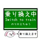 神戸の地下鉄 西神・山手線 いまこの駅！（個別スタンプ：36）