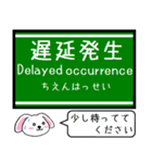 神戸の地下鉄 西神・山手線 いまこの駅！（個別スタンプ：37）