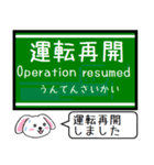 神戸の地下鉄 西神・山手線 いまこの駅！（個別スタンプ：38）