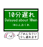 神戸の地下鉄 西神・山手線 いまこの駅！（個別スタンプ：39）