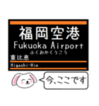 福岡の地下鉄 空港線 箱崎線 いまこの駅！（個別スタンプ：13）