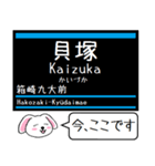 福岡の地下鉄 空港線 箱崎線 いまこの駅！（個別スタンプ：20）