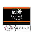 福岡の地下鉄 空港線 箱崎線 いまこの駅！（個別スタンプ：25）