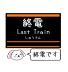 福岡の地下鉄 空港線 箱崎線 いまこの駅！（個別スタンプ：32）