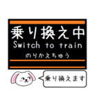 福岡の地下鉄 空港線 箱崎線 いまこの駅！（個別スタンプ：34）