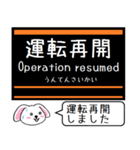 福岡の地下鉄 空港線 箱崎線 いまこの駅！（個別スタンプ：37）