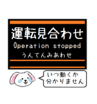 福岡の地下鉄 空港線 箱崎線 いまこの駅！（個別スタンプ：40）