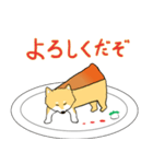 皿の上のチーズケーキ柴犬（個別スタンプ：2）