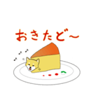 皿の上のチーズケーキ柴犬（個別スタンプ：12）