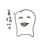 Crazy Mr. Tooth（個別スタンプ：2）