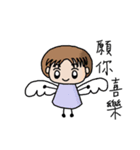 Happy little angel（個別スタンプ：1）