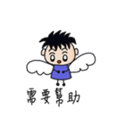 Happy little angel（個別スタンプ：8）